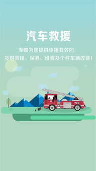 車云駕考 專業(yè)汽車陪駕服務(wù)，助您輕松駕馭道路