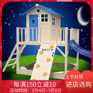 兒童游樂(lè)帳篷 打造屬于孩子的夢(mèng)幻游戲屋