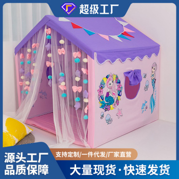 打造夢(mèng)幻童話天地 兒童卡通美人魚(yú)女孩室內(nèi)大空間游戲屋推薦