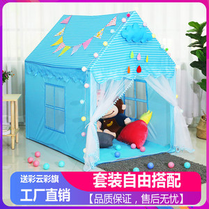 室內(nèi)兒童帳篷女孩價(jià)格詳解 游戲屋報(bào)價(jià)與選購(gòu)指南
